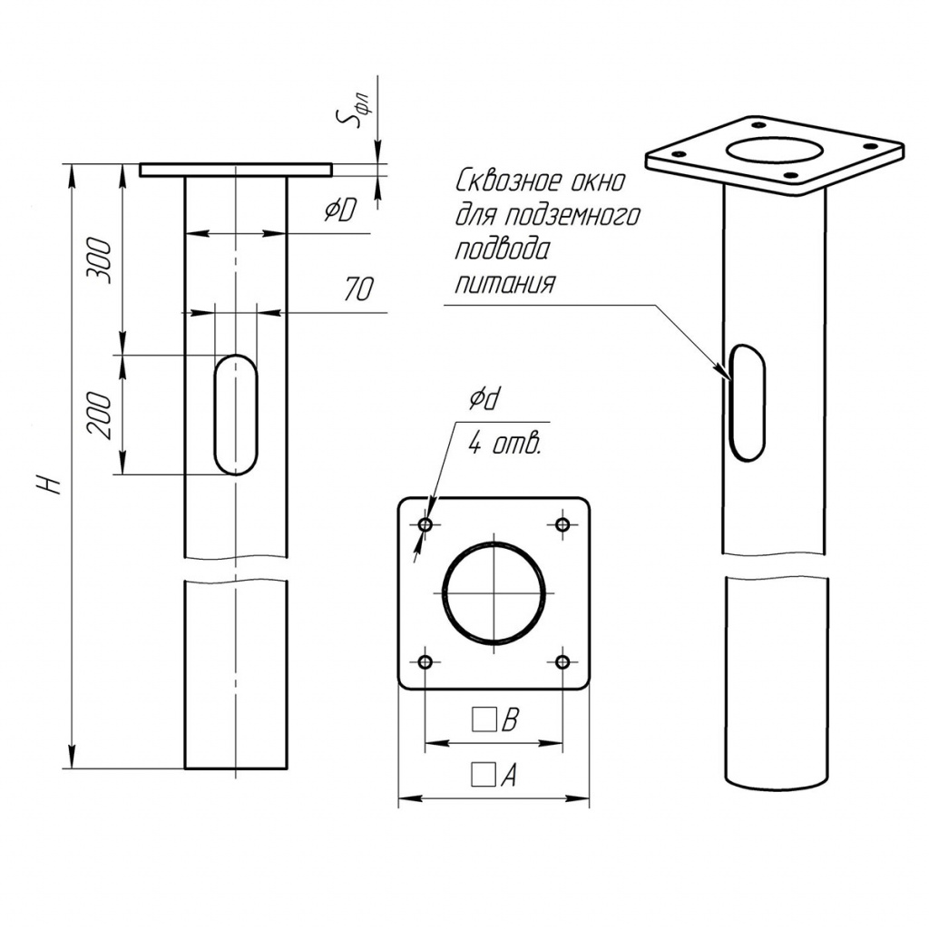zakladnoy-element-fundamenta-trubchatyy-dlya-nesilovoy-opory.jpg